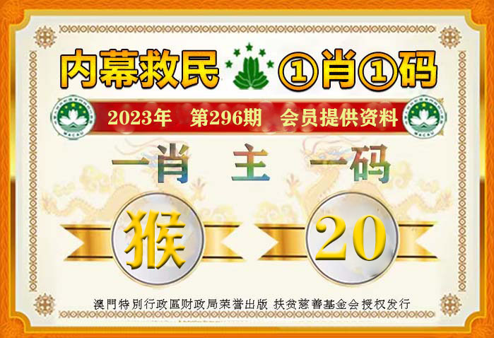 2024年新澳门澳门全年资料免费大全一肖一码全年资料免费查询,讲解词语释义解释