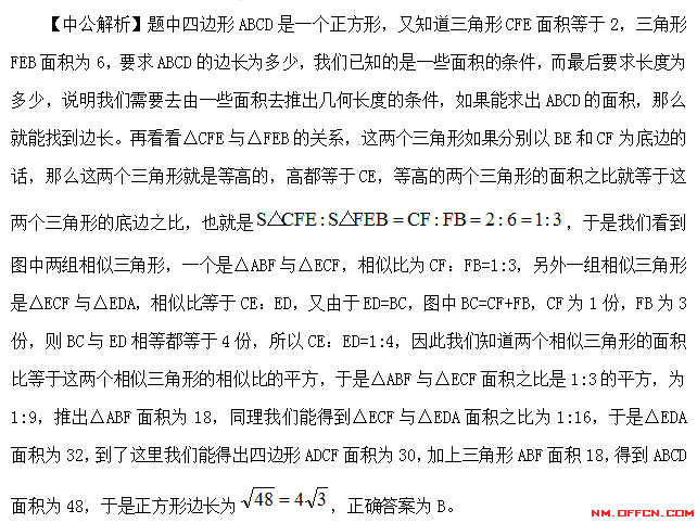 王中王最准100%的资料,实证解读说明解释释义