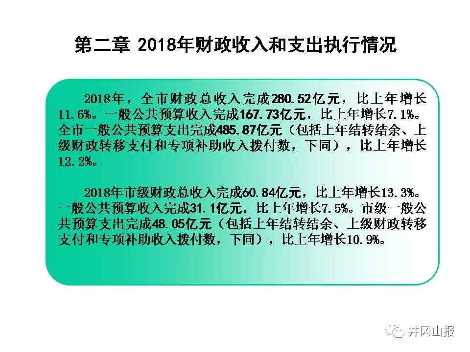 澳门最精准正最精准龙门,数据说明解析解释释义