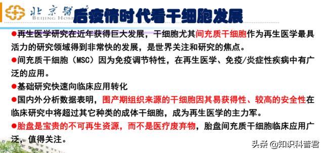 新澳门精准四肖期期准,数据资料,广泛的解释落实方法分析释义