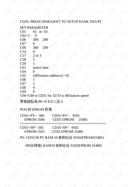 澳门六资料大全2024资料今晚,实证解读说明解释释义