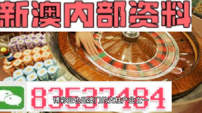 澳门精准免费资料大全正版优势,仔细作答解释释义