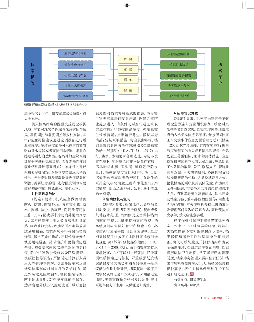 香港免费正版资料全年使用,广泛的解释落实方法分析释义