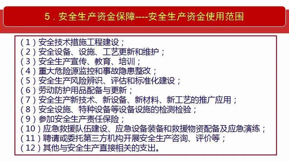 2024免费精准资料,广泛的解释落实方法分析释义