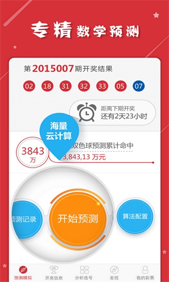 澳门六开彩天天免费资料-构建解答解释落实