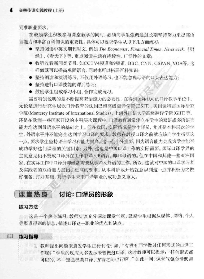 澳门马会传真-澳门-精选解释解析落实