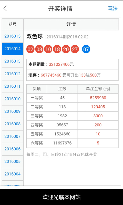 白小姐一肖一码最准一肖-准确资料解释落实