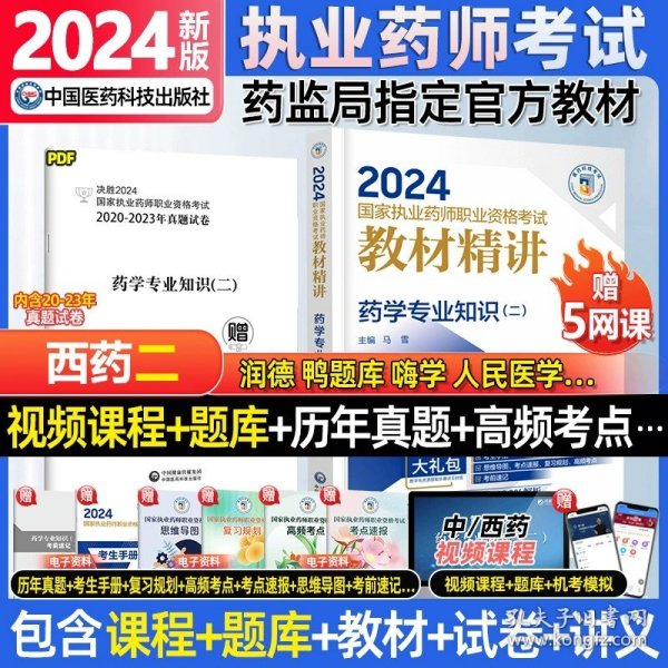 2024年正版资料免费大全功能介绍-绝对经典解释落实