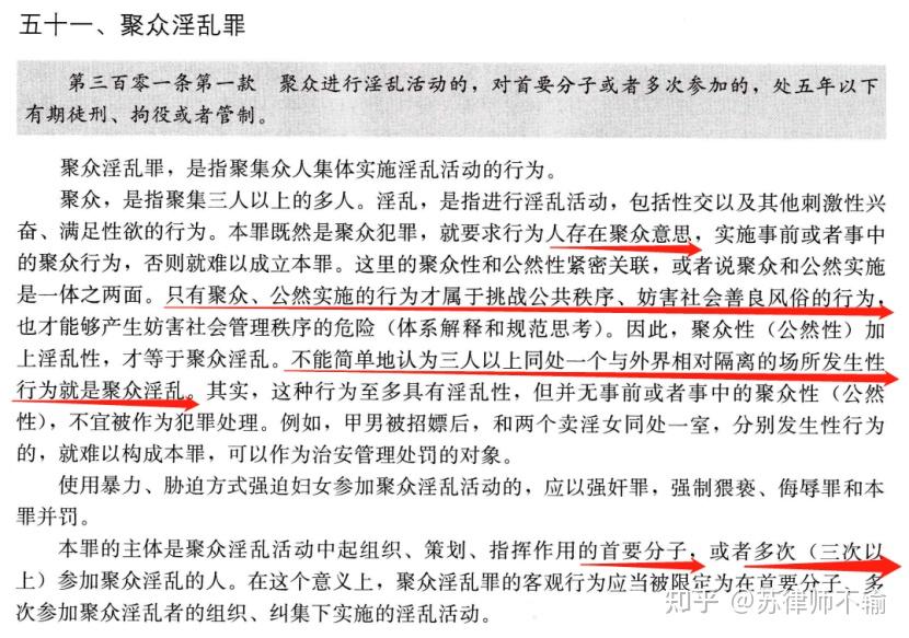 关于最新伦理聚集网址的文章