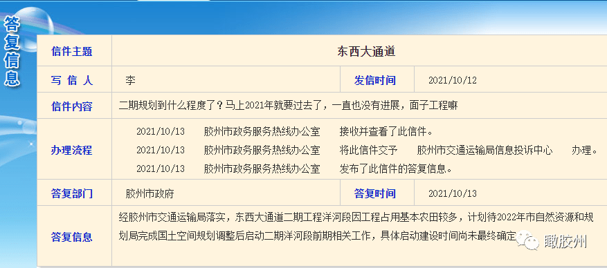 官庄工区最新备案项目，推动区域经济发展的新动力