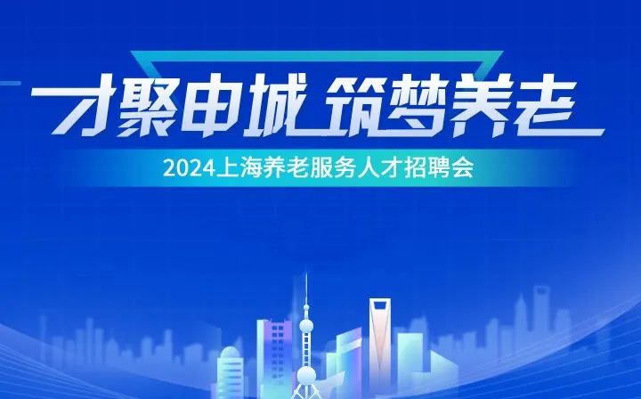 六石最新招聘，探寻人才与机遇的交汇点