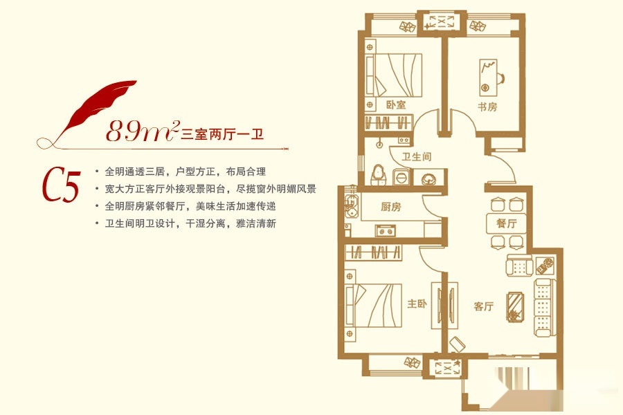 和平郡府最新价格动态及分析