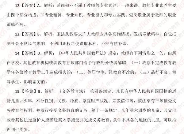 龙华最新邦定招聘动态及相关解读