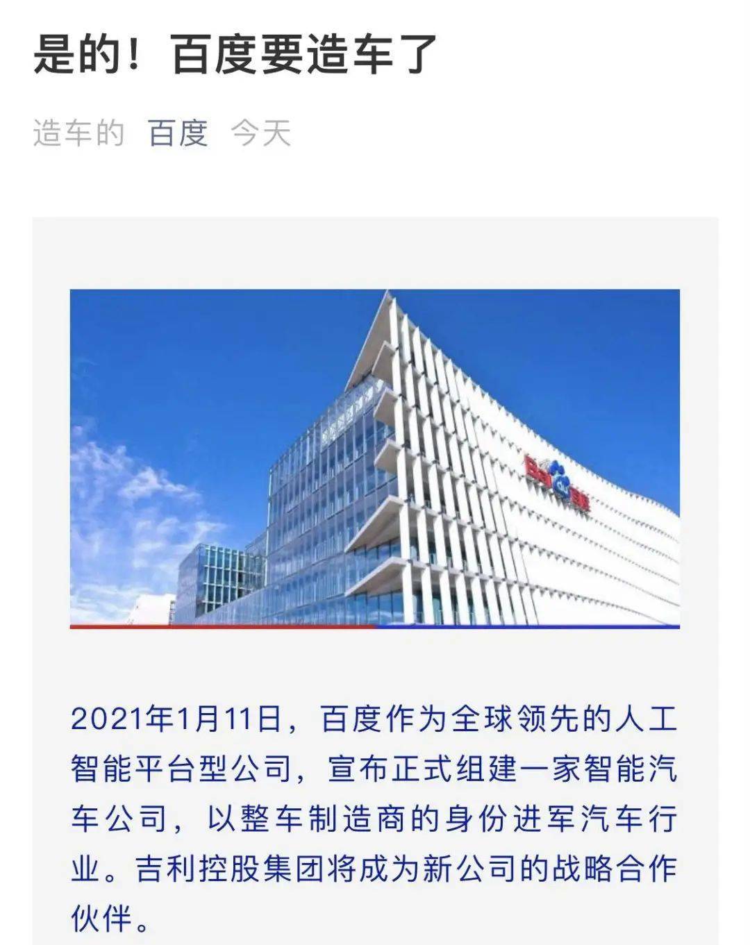 森耀公司最新通报，迈向未来的步伐与策略