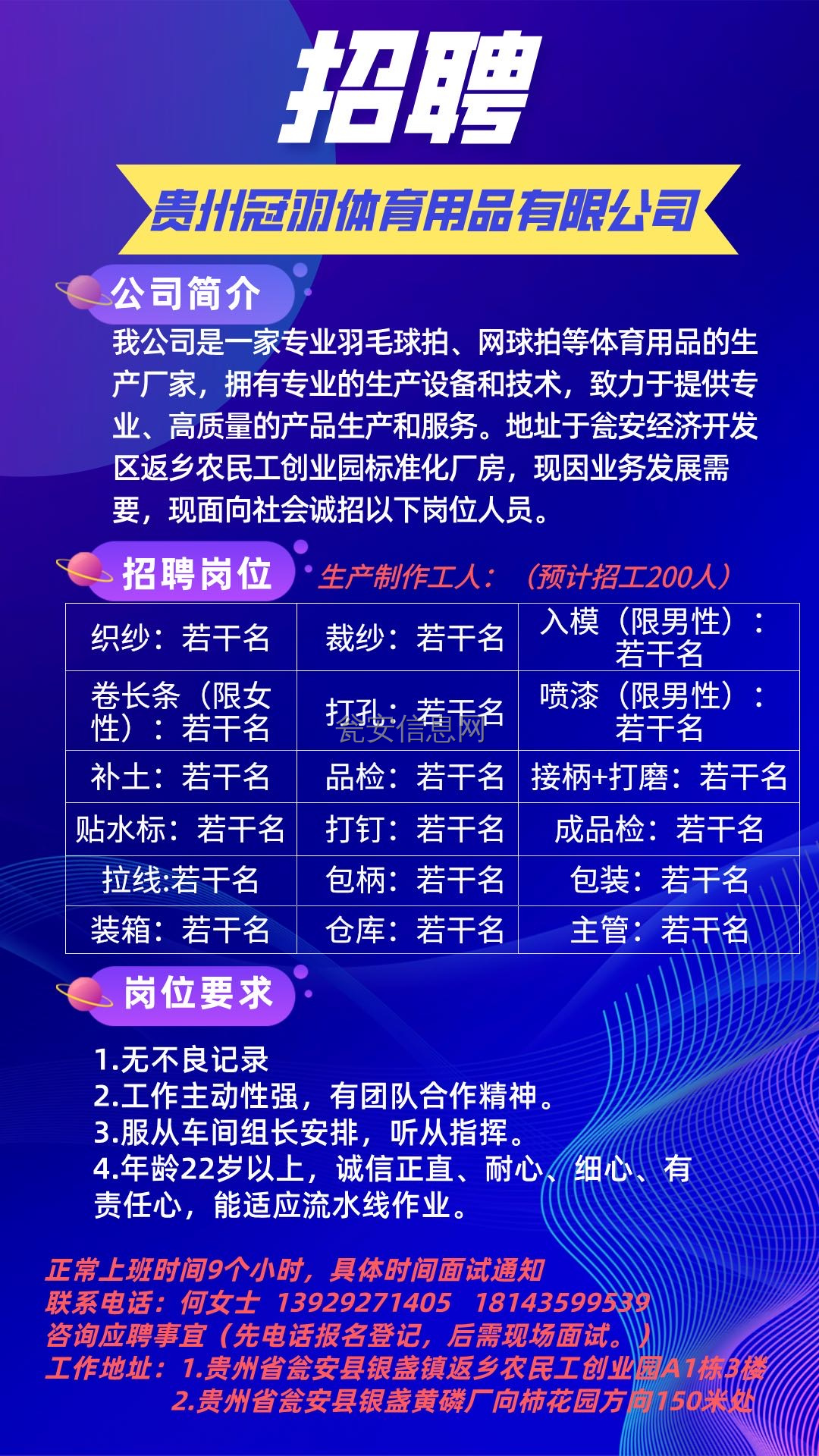 曲靖餐饮行业最新招聘动态及职业机会探索