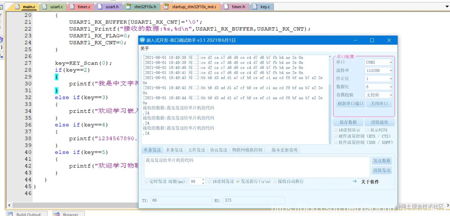 QT助手手机版最新更新解析