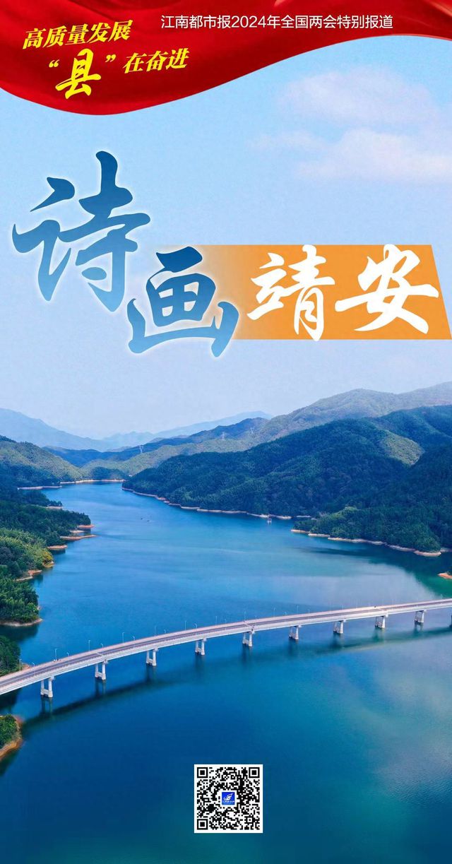 安靖湿地最新动态观察与解读